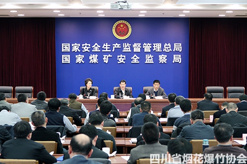 3月14日，国家安全监管总局召开全国危化品和烟花爆竹安全监管工作视频会议。